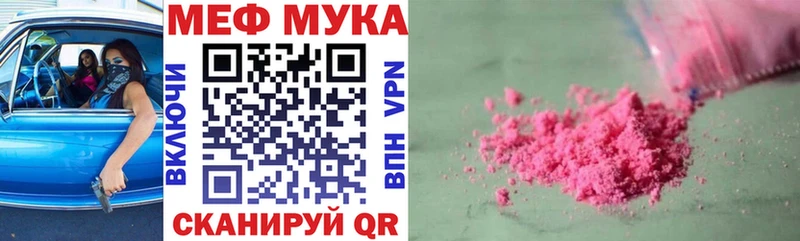 Виды наркотиков купить Бронницы Каннабис  Мефедрон  ГАШИШ 
