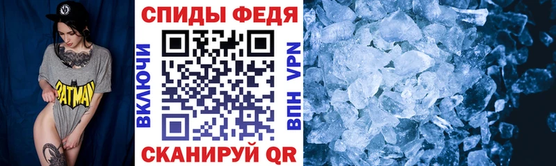 АМФ Розовый  купить закладку  нарко площадка телеграм  Бронницы 