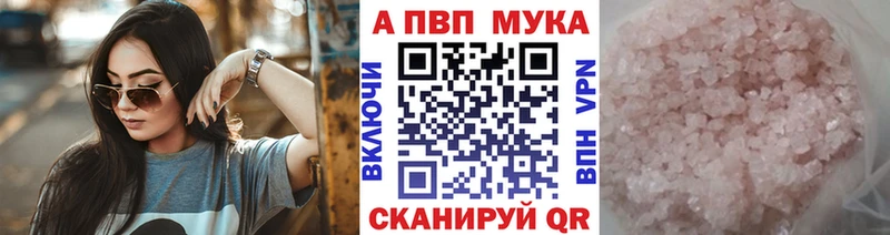 Альфа ПВП СК  Бронницы 