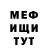 КЕТАМИН VHQ Nikita Moiseev