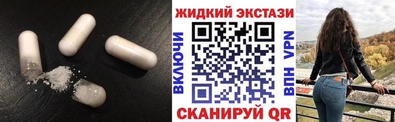 Бутират Butirat  Бронницы 