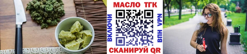 Печенье с ТГК марихуана  shop официальный сайт  Бронницы 