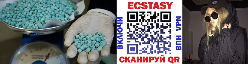 ЭКСТАЗИ диски где найти Бронницы