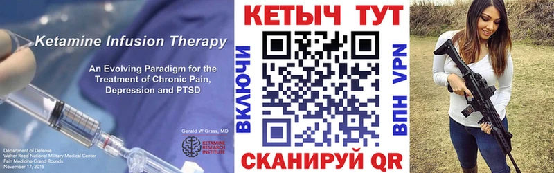 Кетамин ketamine  Бронницы 