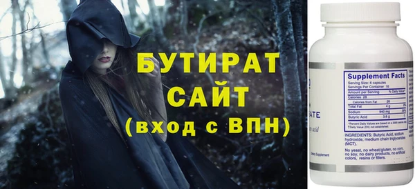 прущая мука Армянск