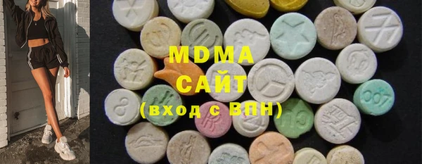 гашишное масло Арсеньев