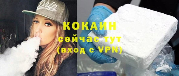 прущая мука Армянск