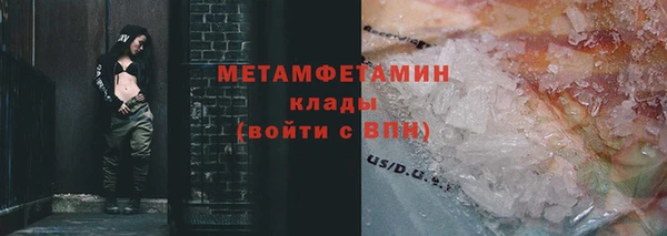 гашишное масло Арсеньев
