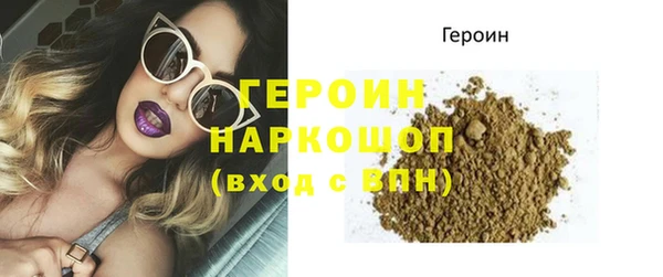 гашишное масло Арсеньев