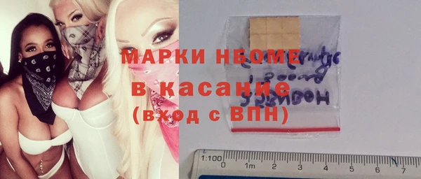 гашишное масло Арсеньев