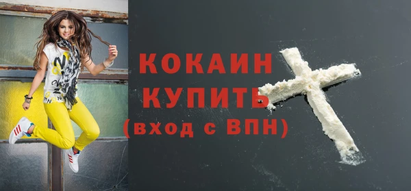 гашишное масло Арсеньев