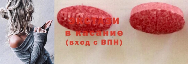 прущая мука Армянск
