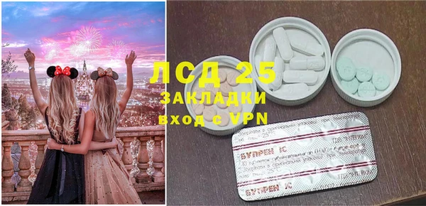 гашишное масло Арсеньев