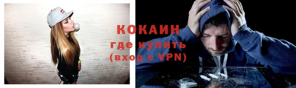 гашишное масло Арсеньев