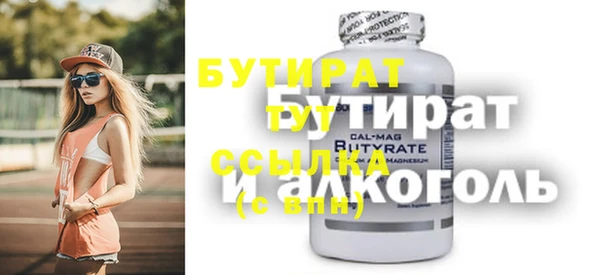 альфа пвп VHQ Алзамай