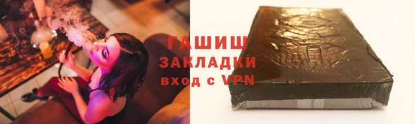 гашишное масло Арсеньев