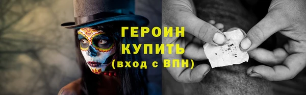гашишное масло Арсеньев