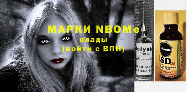 гашишное масло Арсеньев