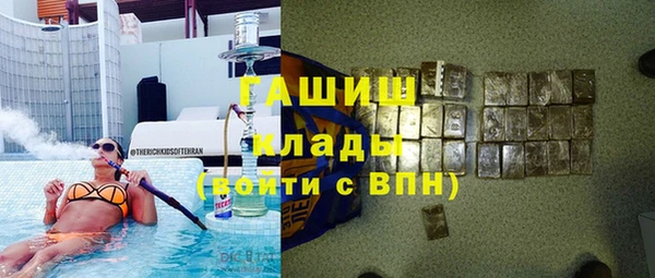 прущая мука Армянск