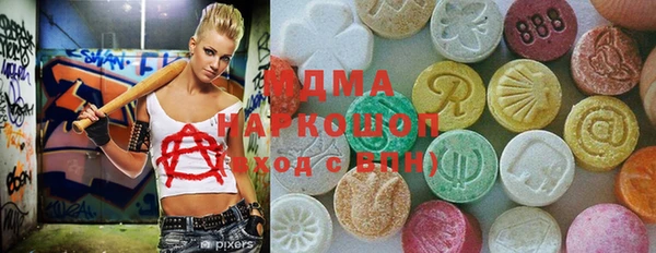 прущая мука Армянск