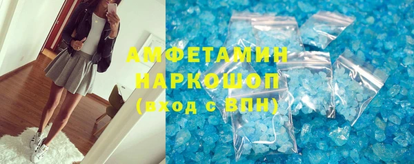 apvp Аркадак