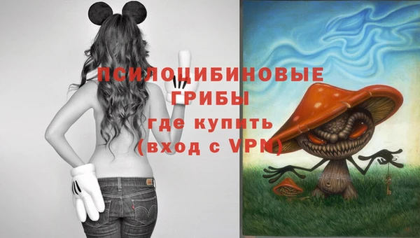 гашишное масло Арсеньев