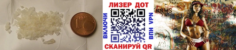 ЛСД экстази кислота  Бронницы 