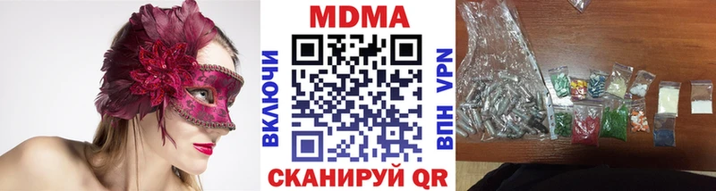 OMG   купить закладку  Бронницы  MDMA VHQ 