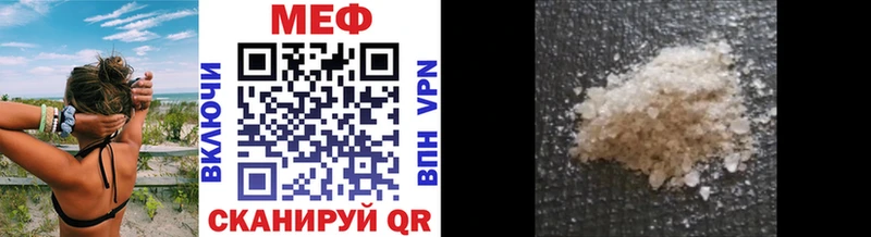МЕФ mephedrone  где купить   Бронницы 