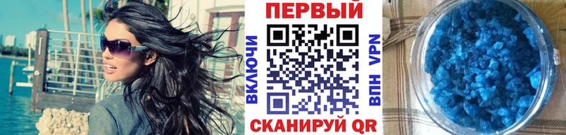 дарнет шоп  Бронницы  ОМГ ОМГ зеркало  МЕТАМФЕТАМИН витя 
